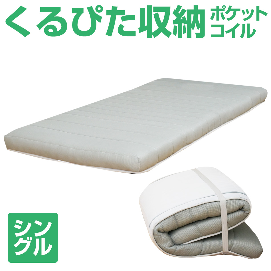 市場】マットレス 三つ折り ココナッツパームマットレス 薄型 ZH320 （シングル）または（85スモールシングル） 二段ベッド・システムベッドに  おすすめ : お手頃ベッド専門店 Value Bedding