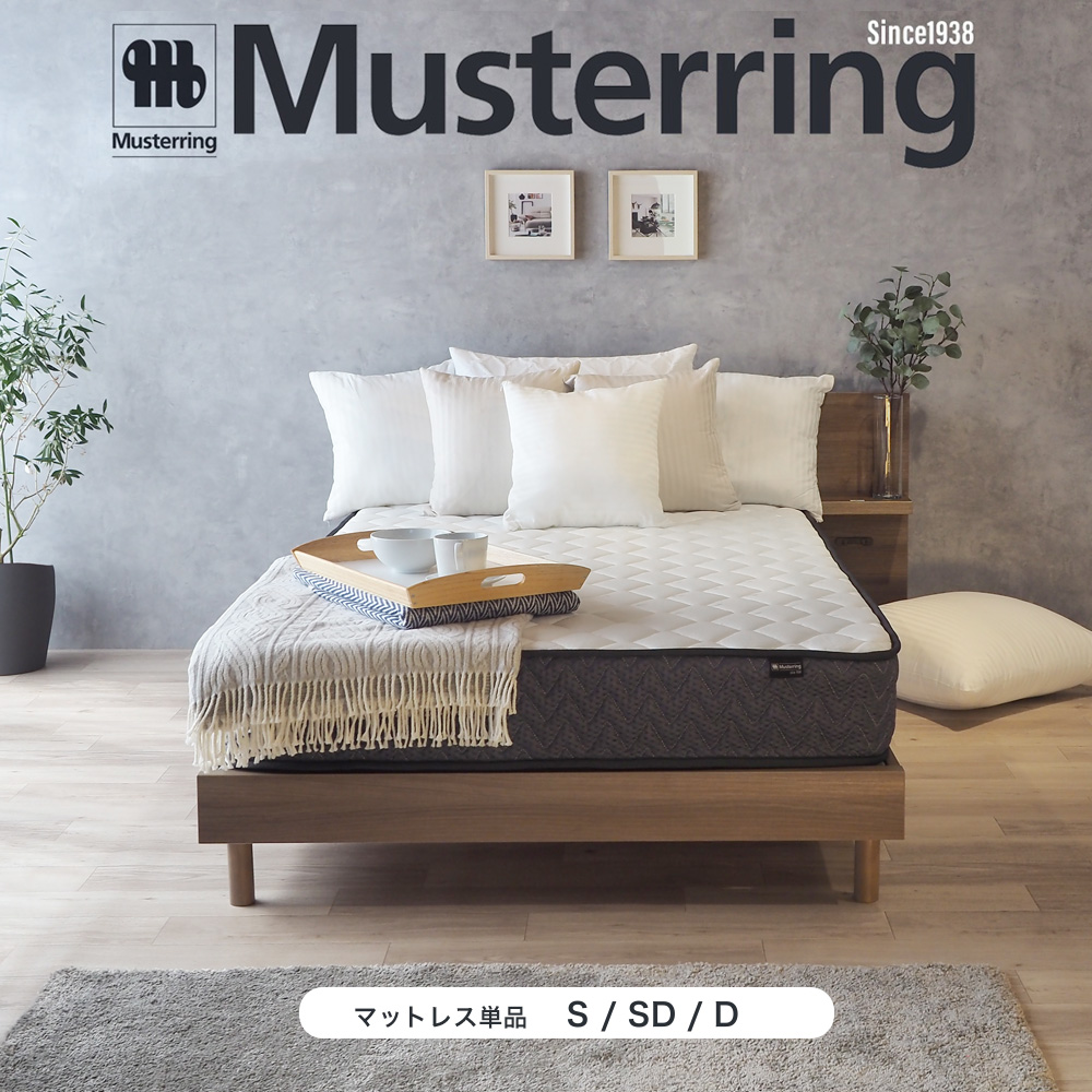 楽天市場】【ワンダフルデーP5倍】【SS期間限定10%オフ】マットレス
