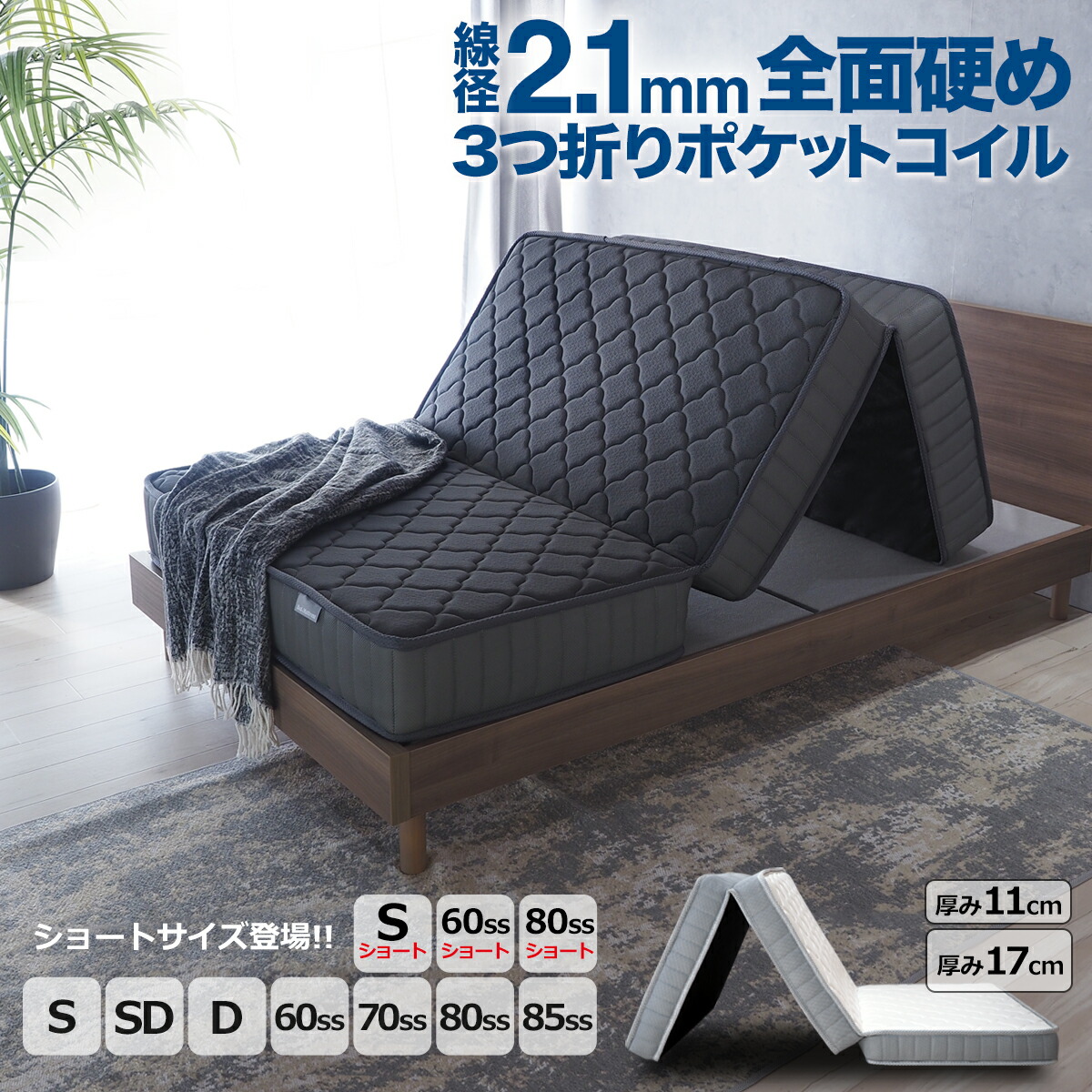 202606SS特設ペイジ