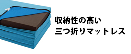 楽天市場】※30日のお試し可能 （シングル 97x198x10cm） 安心1年保証