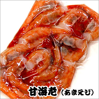 楽天市場】甘えび 【船内冷凍】大サイズ 500g以上 兵庫県 浜坂産 最も