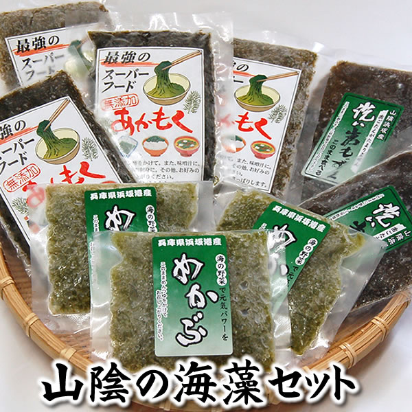 楽天市場】生アカモク（冷凍）約200g 【浜坂産（国産）】今注目のスーパーフード とれたてのアカモクを急速冷凍しました。湯通ししてません。（あかもく、 ギバサ、ぎばさ、ぎばそ、原藻）オメガ3脂肪酸含有食品 : 毎日漁港へ目利き一筋！かにの山米