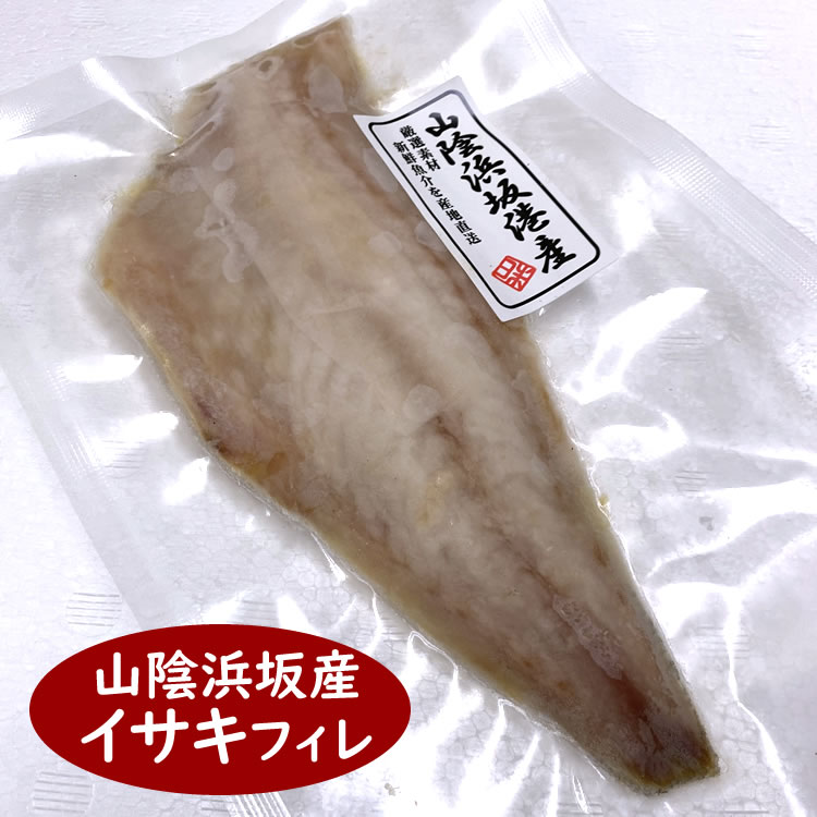 楽天市場】真サバ（下処理済・冷凍） 1尾 約700-799ｇ（調理前重さ） 【浜坂産】 : 毎日漁港へ目利き一筋！かにの山米