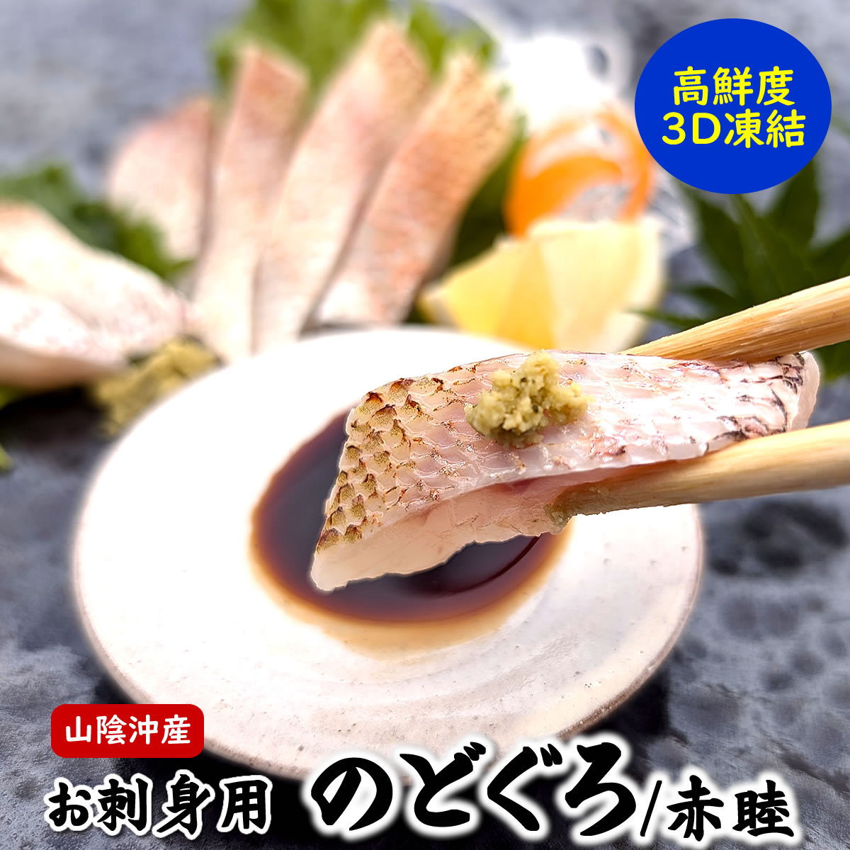 楽天市場】超高級魚 アコウ 1尾 約36-38cm (生冷凍・調理済み 楽天市場】超高級魚 アコウ 1尾 約36-38cm (生冷凍・調理済み
