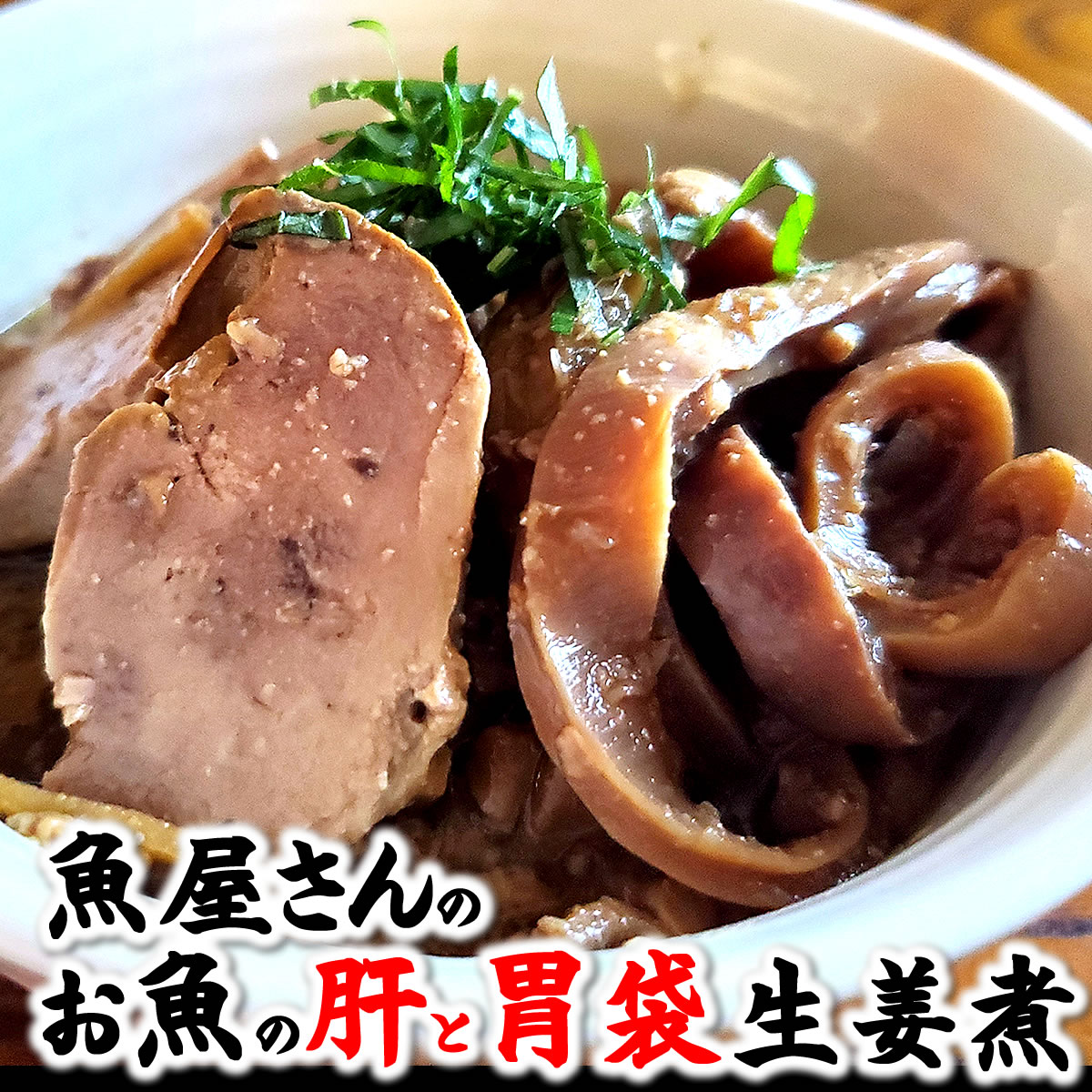 楽天市場】アオリイカ（冷凍） 超特大 約1.5-1.8kg前後 1杯入