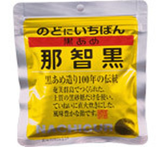 楽天市場 黒あめ 那智黒 1g 10袋 マツゲン