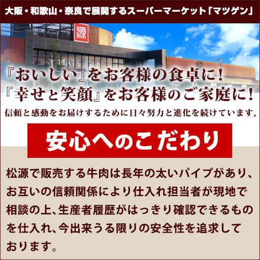 楽天市場 宮崎産牛 肩ロース スライス A3ランク 500g マツゲン