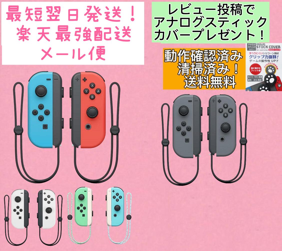 楽天市場】【中古】 ドッグ のみ 単体 nintendo switch 任天堂