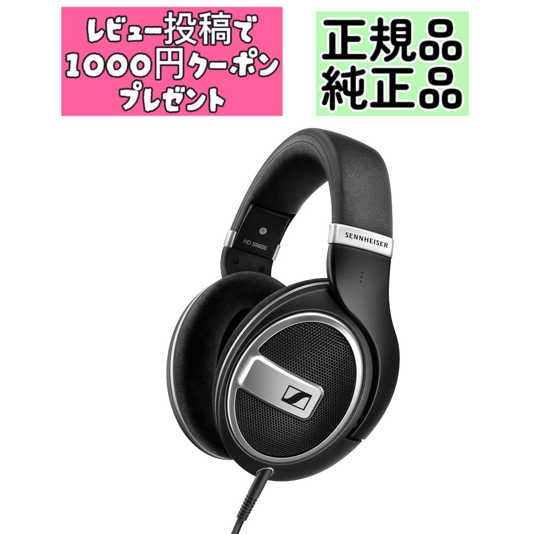 楽天市場】ゼンハイザー Sennheiser HD 620S, HD 560S, HD599用