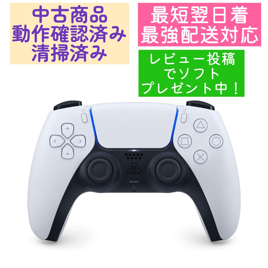 楽天市場】【ソフトプレゼント】 【中古】PlayStation5 本体のみ