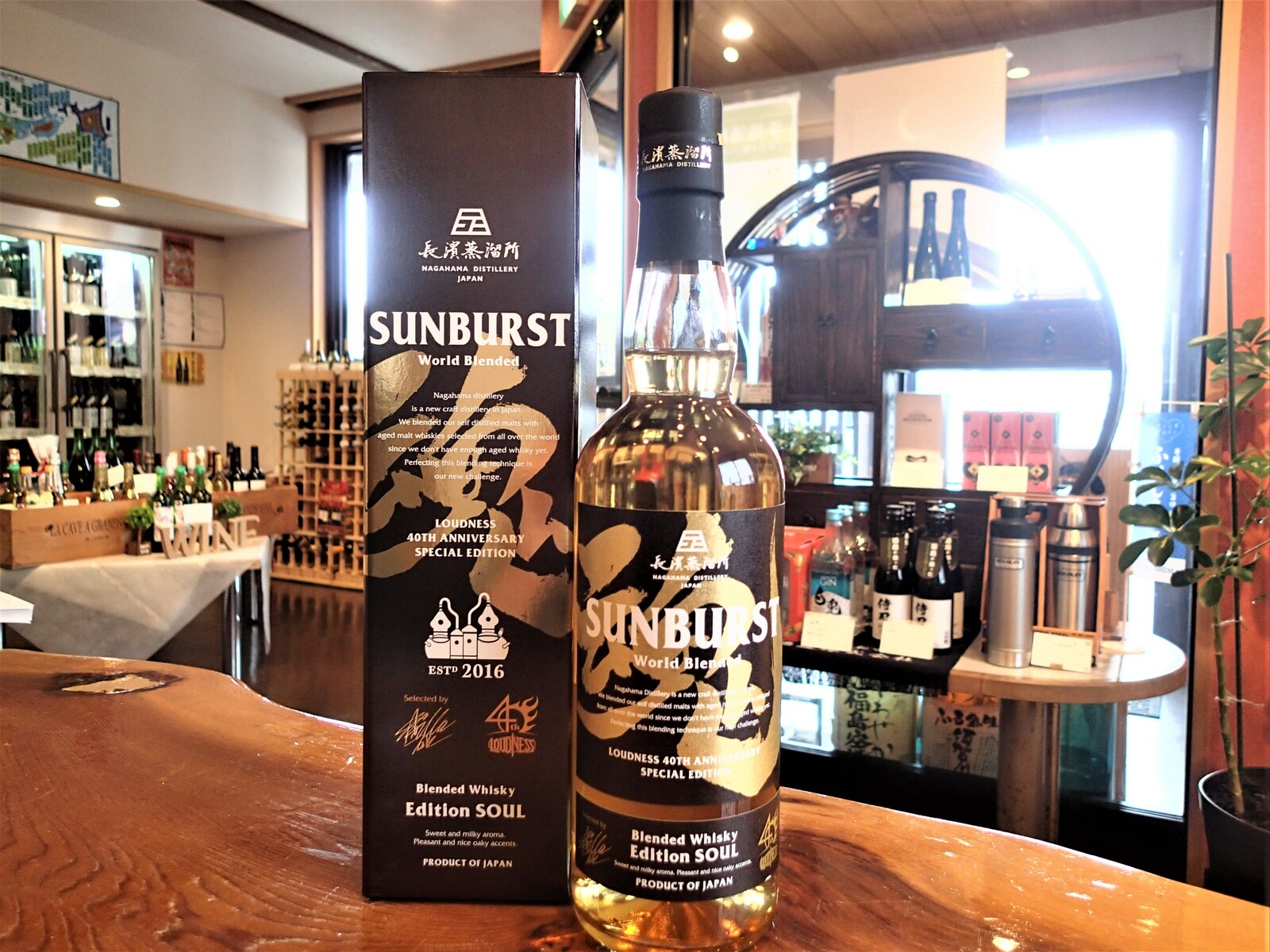 楽天市場】【極＆魂セット販売】長濱蒸溜所 SUNBURST