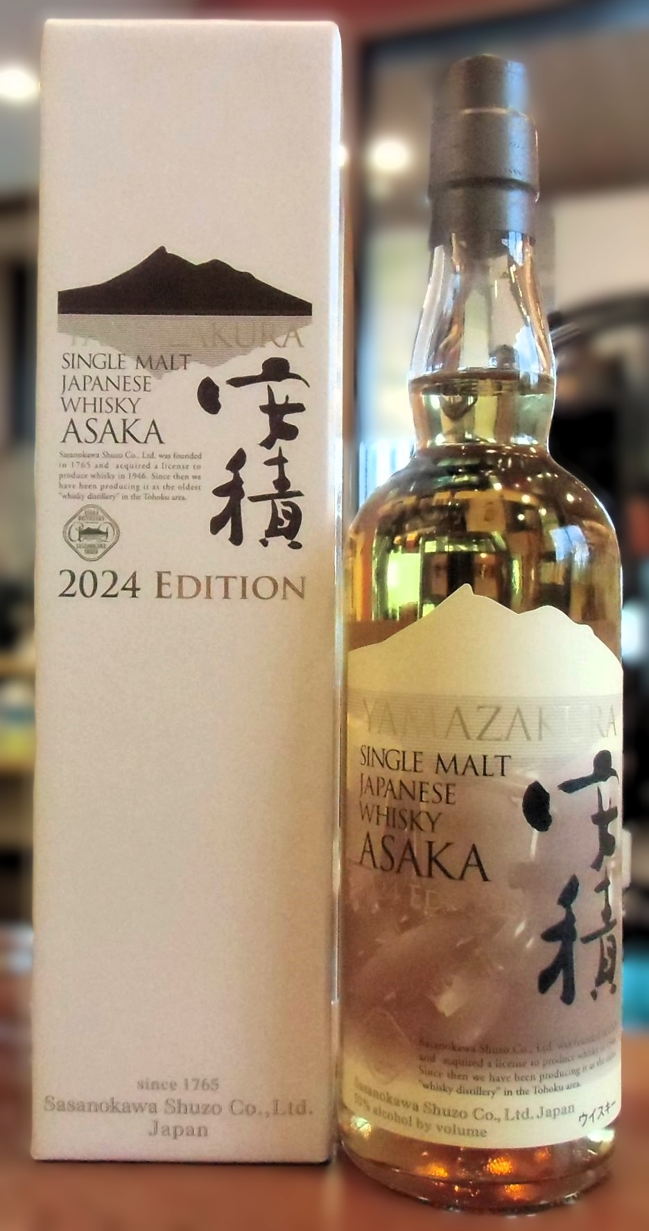 山桜ウイスキー シングルモルト 安積 2022 EDITION 700ml 安積蒸溜所 山桜 シングルモルトウイスキー 2022 Edition 50