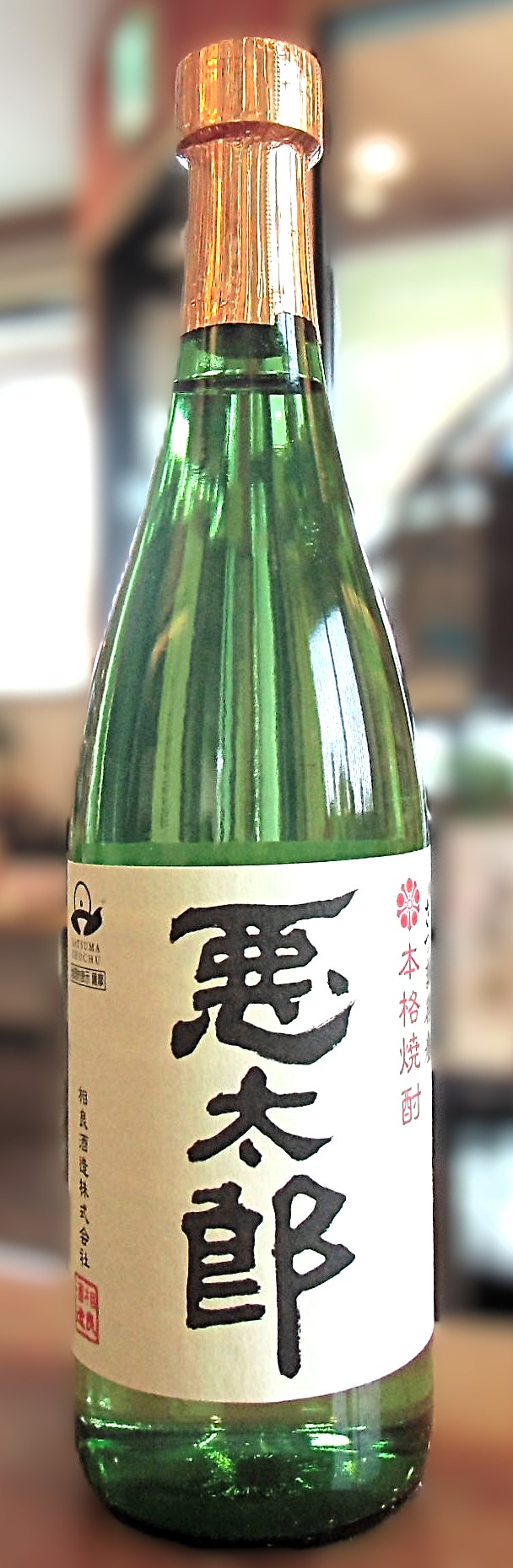 強くあれ、巨人　720ml 本格焼酎　2本セット 楽天市場】強くあれ巨人 麦焼酎 720ml : 世界のお酒ニューヨーク