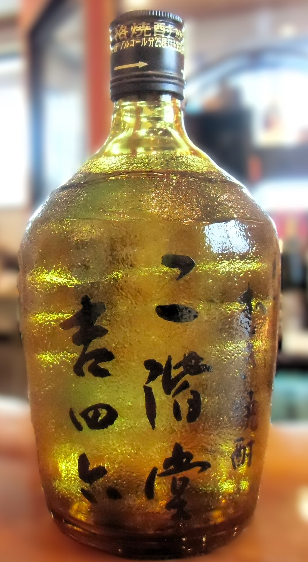 二階堂焼酎 吉四六瓶【大分本格麦焼酎】 720ml×10 二階堂 麦焼酎「吉四六」 瓶 720ml | 日本酒・焼酎 | | 毎月10日
