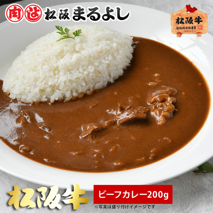 楽天市場】松阪牛 まるよし しぐれ煮 60g お土産 しぐれ 敬老の日 2022 お歳暮 御歳暮 : 松阪牛（松坂牛）専門松阪まるよし