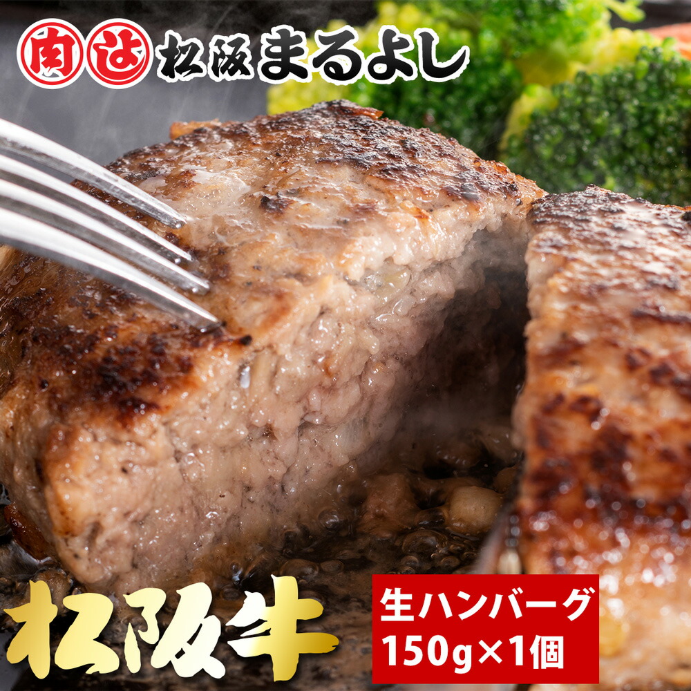 楽天市場】松阪牛 まるよし しぐれ煮 60g お土産 しぐれ 敬老の日 2022 お歳暮 御歳暮 : 松阪牛（松坂牛）専門松阪まるよし