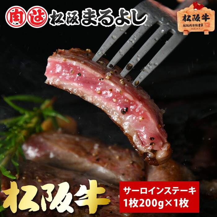 楽天市場】松阪牛 まるよし しぐれ煮 60g お土産 しぐれ 敬老の日 2022 お歳暮 御歳暮 : 松阪牛（松坂牛）専門松阪まるよし