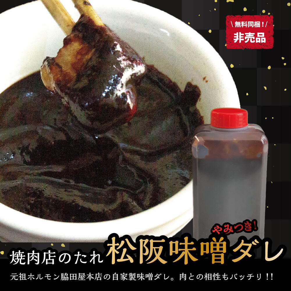 楽天市場 国産牛 泣ける厚切り 牛タン １００g 希少 日本の畜産農家さんが手塩にかけて育ててくれました贅沢に厚切りにした上塩タン焼肉 ホルモン q 焼き肉 牛肉 本場松阪味噌ダレ焼肉ホルモン本舗