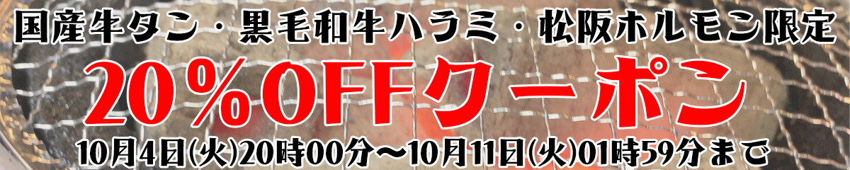 楽天市場】【国産牛】コメカミ 100g【レア部位】生後30ヶ月未満の仔牛からしか取れない希少部位 焼肉 ホルモン BBQ 焼き肉 牛肉 鉄板焼き 高級  松阪 : 本場松阪味噌ダレ焼肉ホルモン本舗