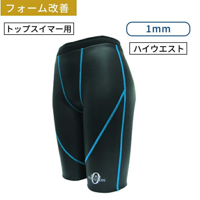 ご機嫌酉の方角手合い トップスイマーの演技を最大限度に引き出す海水着型軽やかさ訓練を受ける歯車 無し空間的関係 専門的 トップスイマー向け ほんのわずかな軽やかさ受け支える