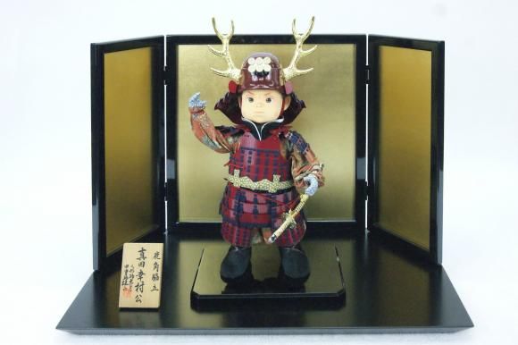 雄山作 あやつり人形師壱三 真田幸村公11-172