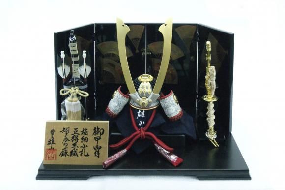 五月あやつり人形 パウダーコンパクト 鈴甲子雄山作 10号正絹赤糸縅之兜11-176