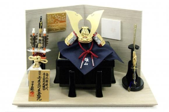 五月あやつり人形  パウダーコンパクト 鈴甲子雄山作 1/6規摸竹雀之兜飾りつけ11-179