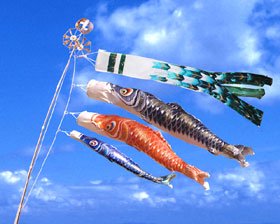 松月あやつり人形事あたらしい 若竹鯉露台仕かける 雛祭り・端午の節句-こいのぼり