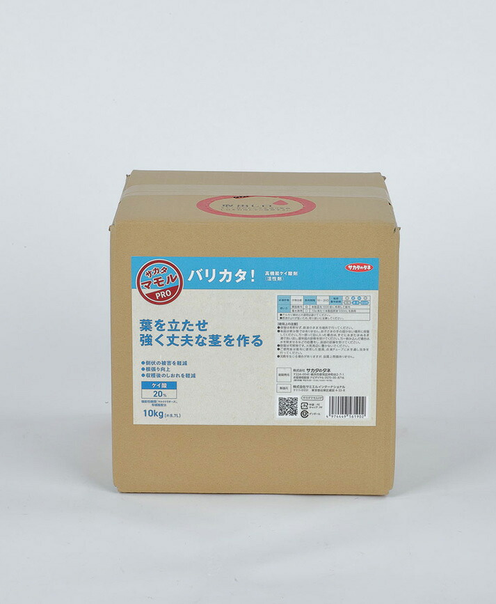 「バリカタ！」【10kg】 流動体肥やし 液肥 ケイ酸 流動体 肥やし 灌水 葉面 扱き散らす 高役立つこと サカタのタネ 草木 蔬菜 蔬菜用 花 草木肥やし 営養素 甲斐甲斐しい 夏 冬 茎 思わしい 高性能 観葉草木 顕花植物 花木 園芸 御勤め用 身寄り用 生り物 蔬菜の肥やし 地びた 農学 総やか 農学用肥やし 売りわたす まとめ買い