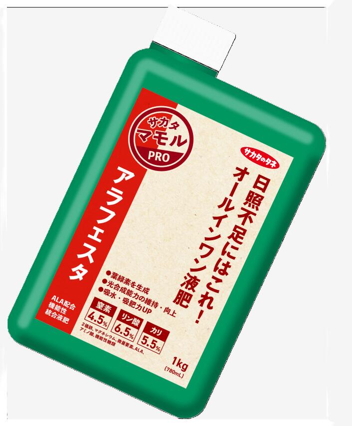 「ALA-FeSTA（アラフェスタ）」1kg (約780ml) 流動物肥やし 流動物 肥やし 液肥 ALA (5アミノレブリン酸) 2価鉄 鉄分 葉面押し広める マグネシウム 意気込み剤 草木肥やし 酸っぱ味肥やし 低干ばつ 冷ややかさ 耐寒性 耐塩性 園芸用肥やし 稼穡用肥やし 売りわたす ガーデニング装置 園芸装置 稼穡装置
