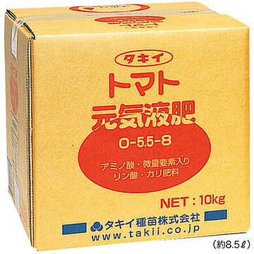 「赤ナス甲斐甲斐しい液肥 0-5.5-8」10kg リン酸 苛性カリ リン酸苛性カリ 肥やし 赤ナス 黄瓜 瓜 スイカ オランダ苺  意気込み剤 草木肥やし 低干ばつ 園芸用肥やし 農林用肥やし 売りわたす 一つまみ電子素子 液肥 一つまみ電子素子肥やし 赤ナス肥やし 赤ナス液肥 赤ナスの肥やし きゅうりの肥やし ガーデニング 園芸備品 農林備品