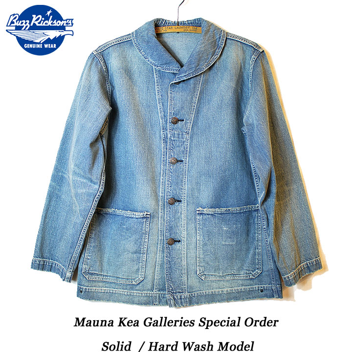 Buzz Rickson&rsquo;s&times;Mauna別注U.S NAVYDUNGAREE JUMPERHard Wash Solid ModelNo.BR12744MK｜MAUNA KEA GALLERIES