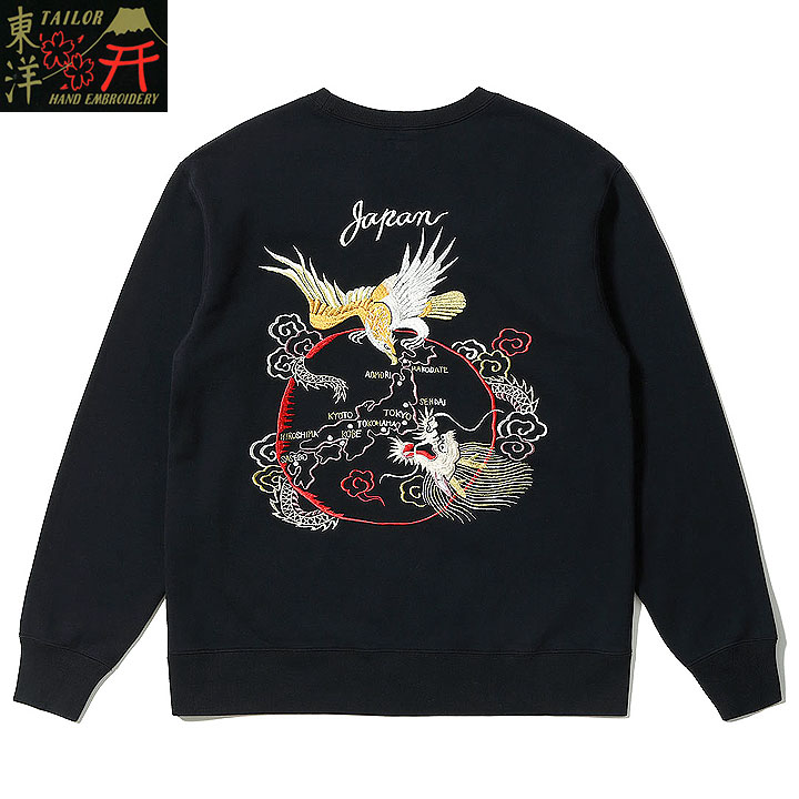 JAPANESE EMBROIDERED JACKETS 本 雑誌 スカジャン JAPANESE EMBROIDERED JACKETS volume1（スカ本）