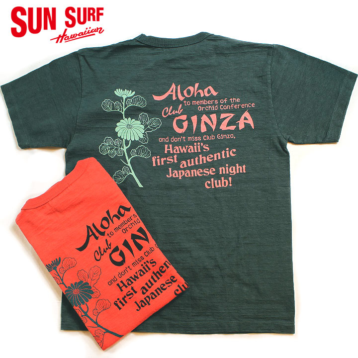 楽天市場】サンサーフ SUN SURF 半袖 Tシャツ HATA DRY