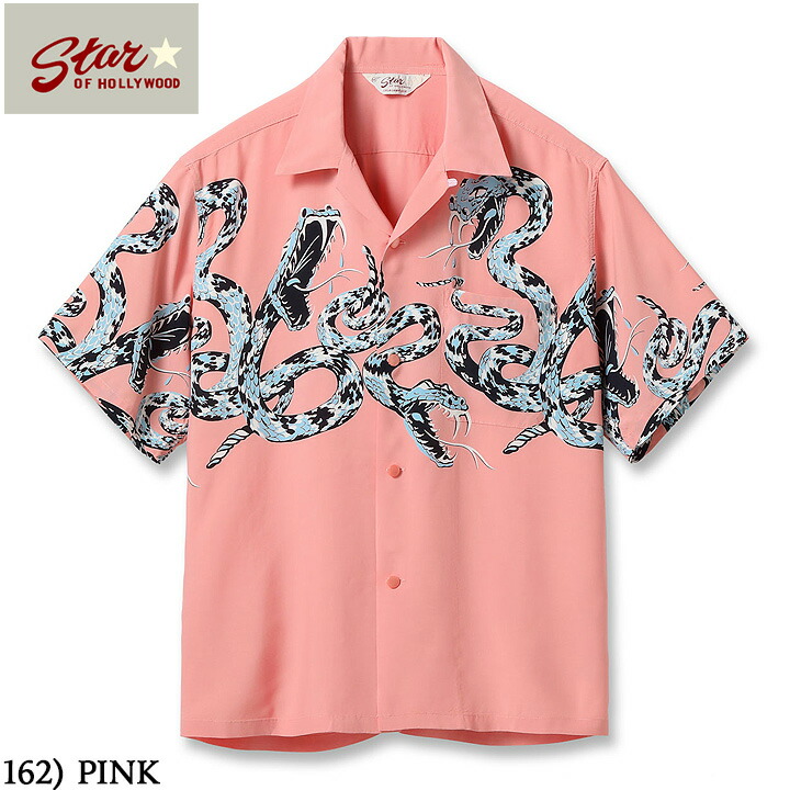 STAR OF HOLLYWOODHIGH DENSITY RAYONOPEN SHIRT 2025“RATTLE SNAKE”No.SH39486