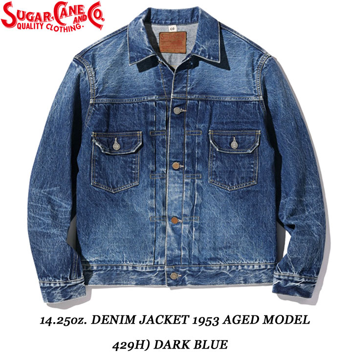 楽天市場】SUGAR CANE シュガーケーン デニムジャケット 14.25oz