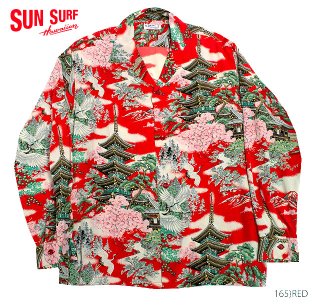 Sun Surf Eagle Over Head | eBay