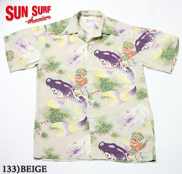 楽天市場】SUN SURF サンサーフ アロハシャツRAYON S/S SPECIAL 楽天市場】SUN SURF サンサーフ アロハシャツRAYON S/S SPECIAL