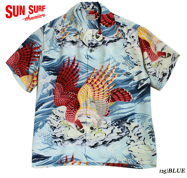 サンサーフ アロハシャツ THE BIG WAVE L　新品　ブルー　波乗り SUN SURF × 歌川広重 SPECIAL EDITION 「HIROSHIGE BLUE」アロハ