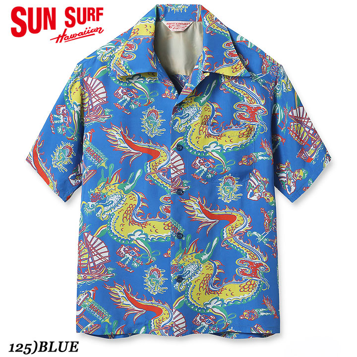 SUN SURFSPECIAL EDITIONRayonHawaiian Shirt“DRAGON”Style No. SS39274|MAUNA KEA GALLERIES