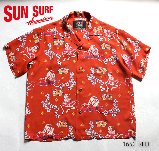 SUN SURF VERMILLION STUDIO(B'z) RAYON S/S \