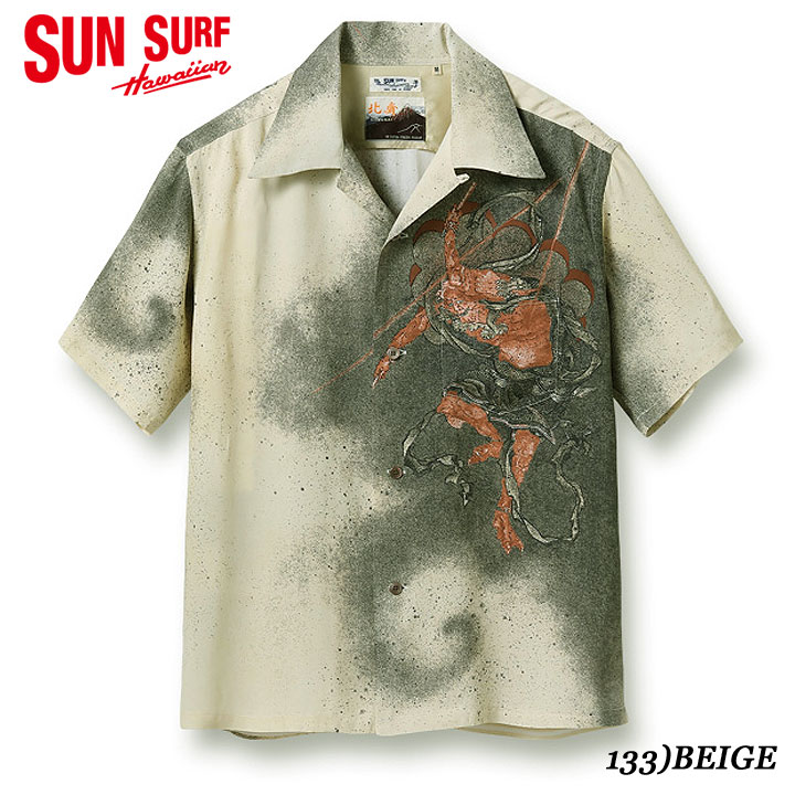 SUN SURFKEONI OF HAWAIIRAYON S/S “GOLD FISH BOWL” by KEN THE