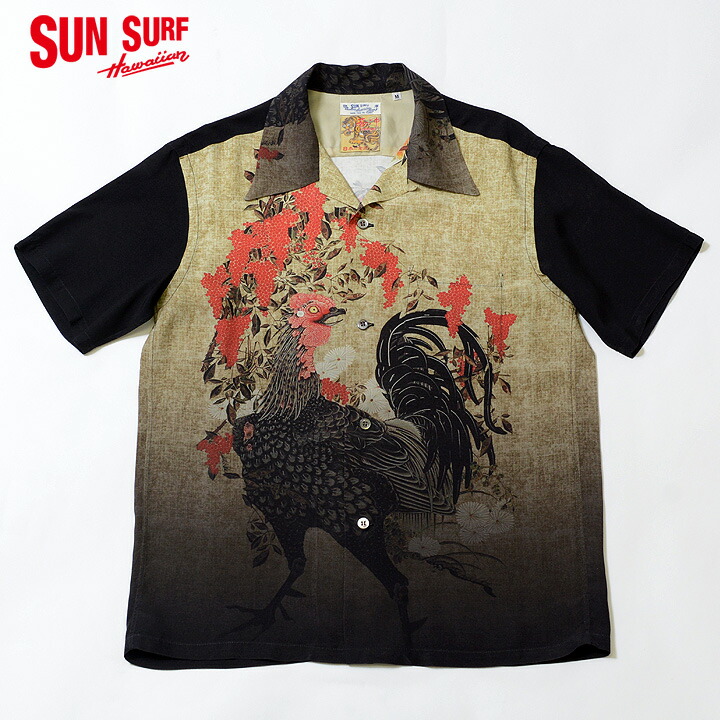 SUN SURFKEONI OF HAWAIIRAYON S/S “GOLD FISH BOWL” by KEN THE