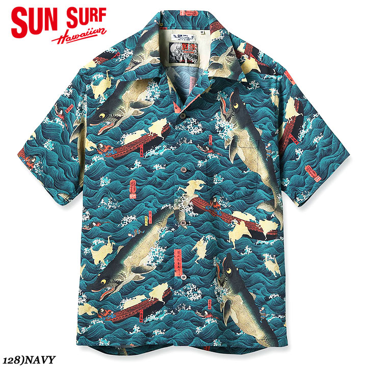 SUN SURF×日本の意匠×歌川国芳サンサーフ アロハシャツRAYON S/S “讃岐院眷属をして為朝をすくふ図”Style No.SS39742|MAUNA KEA GALLERIES