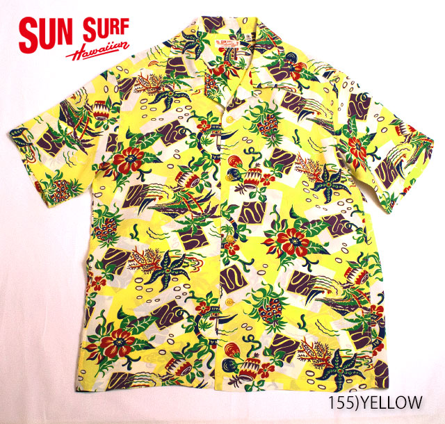 サンサーフ アロハシャツ S/S\