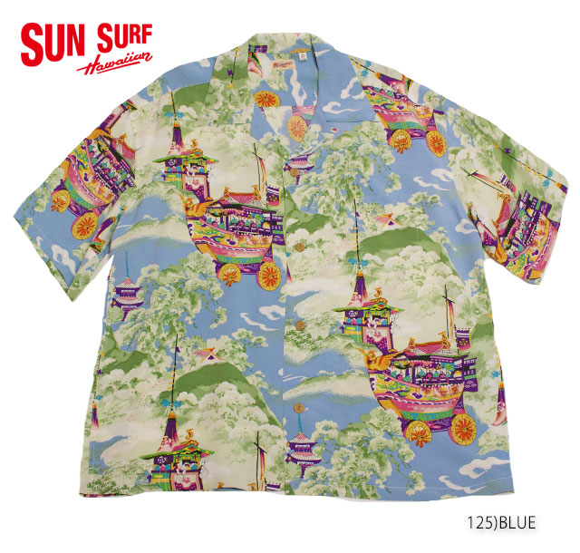 楽天市場】SUN SURF サンサーフ アロハシャツRAYON S/S SPECIAL