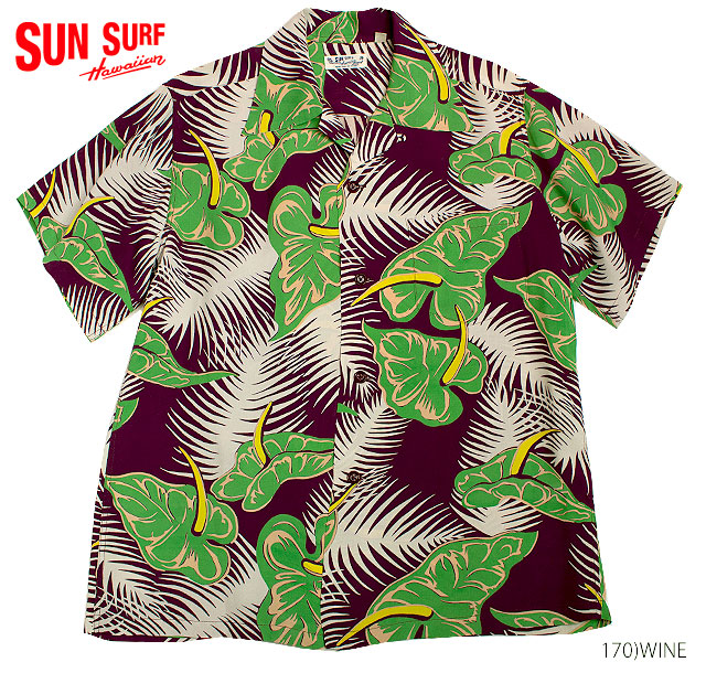 SUN SURF サンサーフ アロハシャツRAYON S/S\