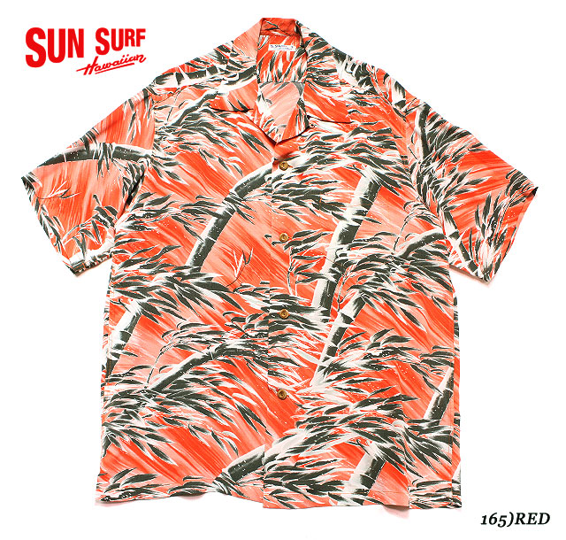 SUNSURF サンサーフ アロハシャツSWORD FISH カジキ 海 S SUNSURF サンサーフ アロハシャツSWORD FISH カジキ 海 S - メルカリ