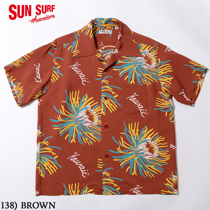 SUN SURF RAYON S/S 2023SS \