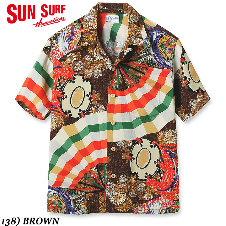 SUN SURF SPECIAL EDITION Rayon Kabe Crape Hawaiian Shirt “MIKAGURA” Style No. SS39271